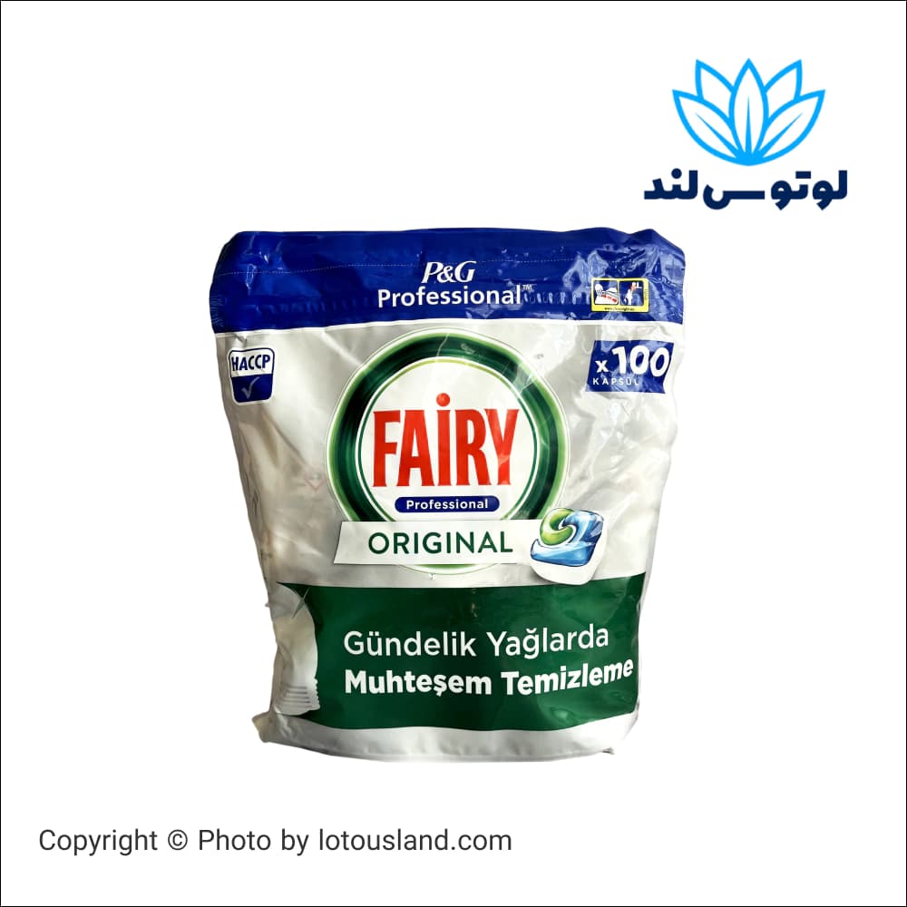 قرص ماشین ظرفشویی فیری 100 عددی مدل اورجینال — تصویر ۲