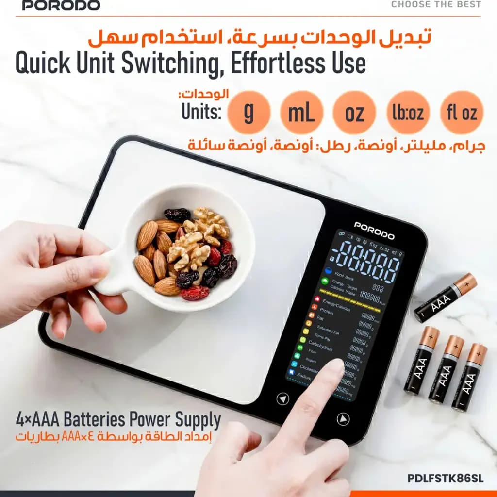 ترازوی هوشمند آشپزخانه پرودو مدل KALIO — تصویر ۴