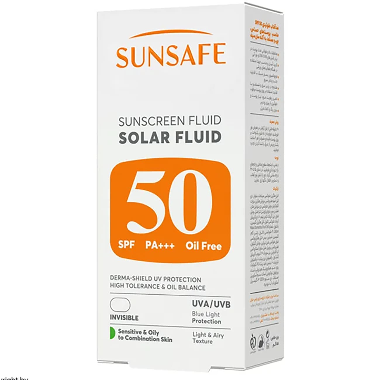 فلوئید ضدآفتاب پوست چرب و حساس سولار شیلد سان سیف/SUNSAFE