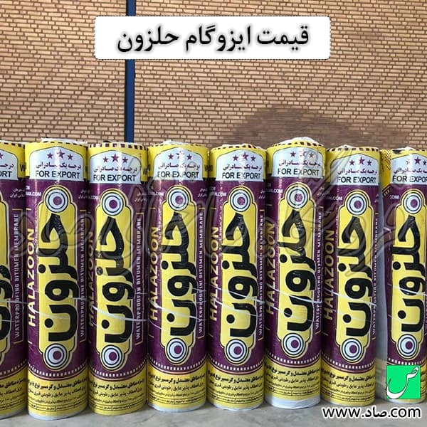 ایزوگام حلزون — تصویر ۷