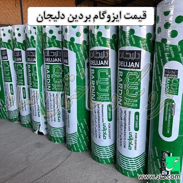 ایزوگام بردین — تصویر ۲