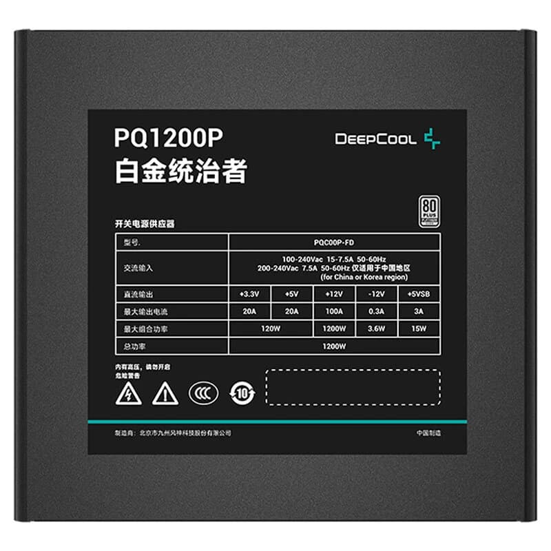 پاور ماژولار 1200 وات دیپ کول Gamer Storm PQ1200P Platinum — تصویر ۹