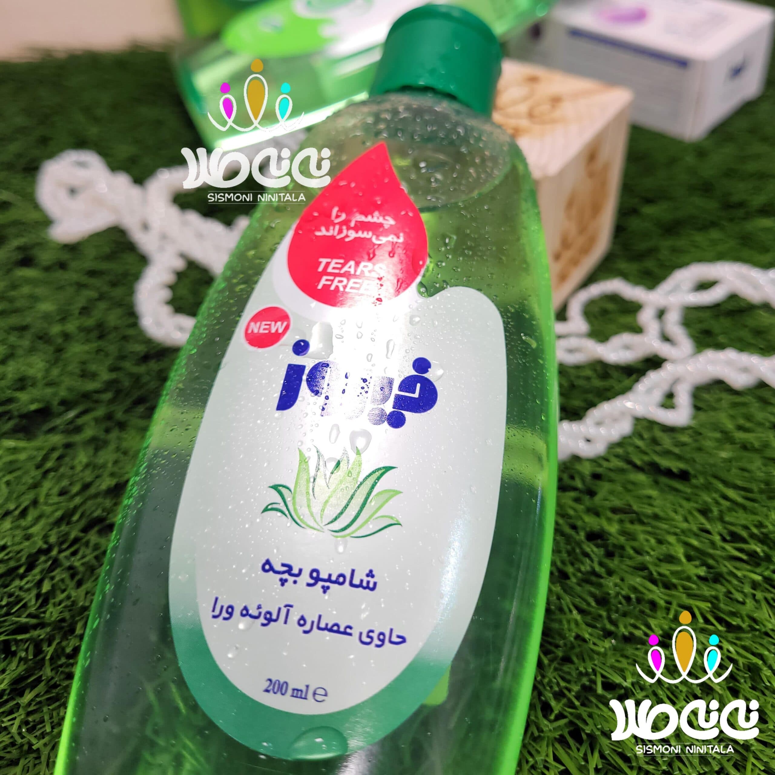 شامپو بچه حاوی عصاره آلوئه ورا فیروز — تصویر ۲