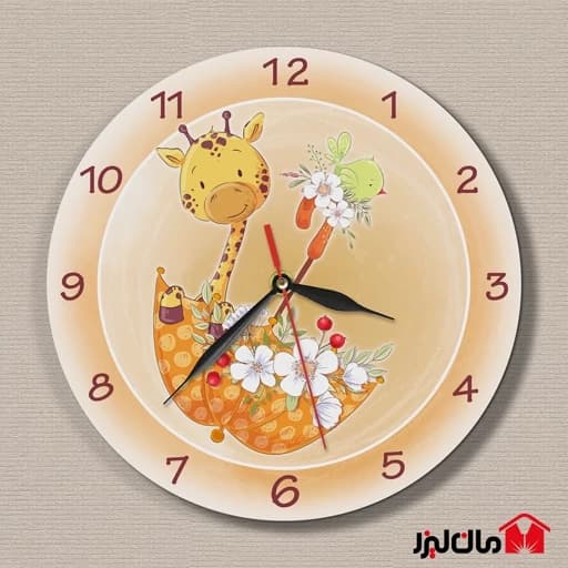 ساعت دیواری فانتزی مدل زرافه چتر سوار مخصوص اتاق کودک مان لیزر
