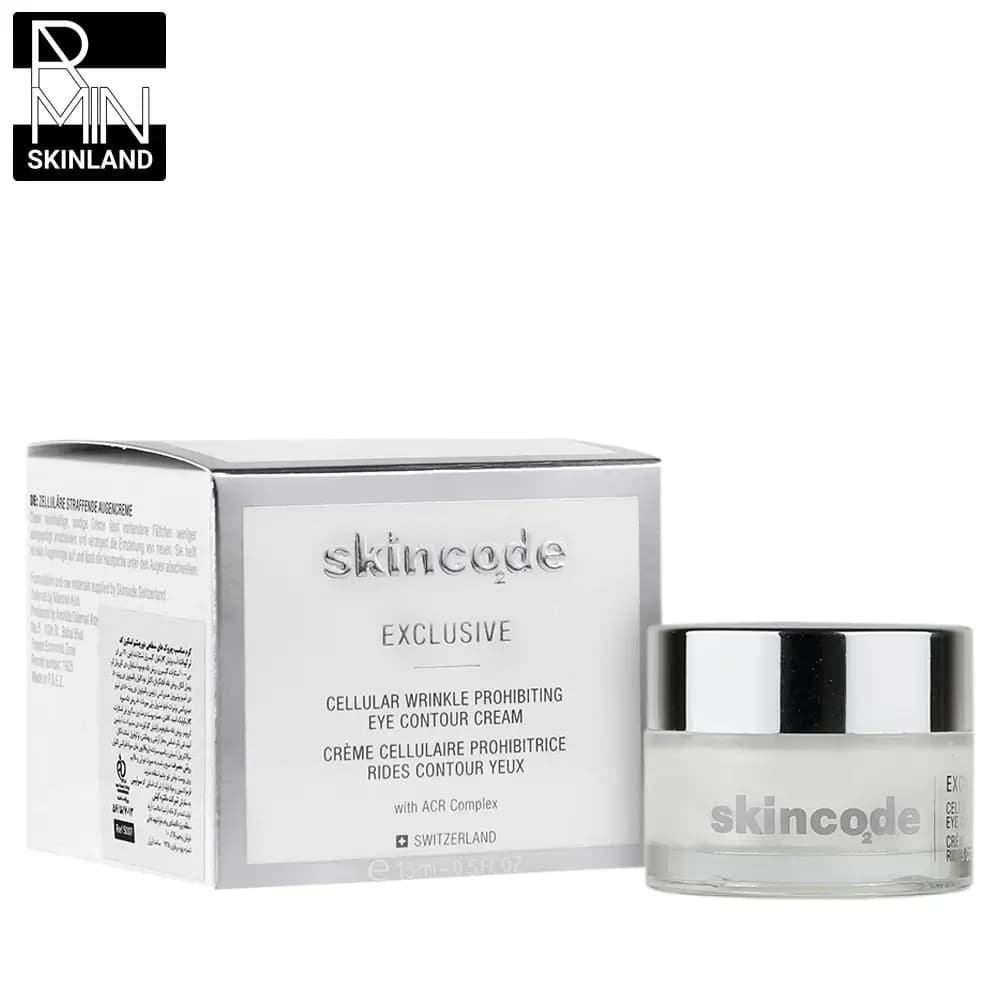 کرم دور چشم اسکین کد مدل Exclusive حجم 15ml — تصویر ۳