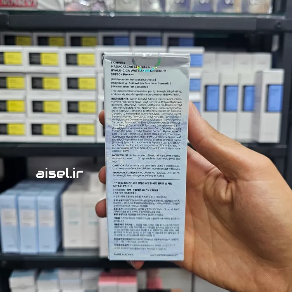 ضد آفتاب سنتلا آبی هیالو سیکا اصل +SPF50 و ++++PA حجم 50 میل تیوپی مناسب انواع پوست — تصویر ۵