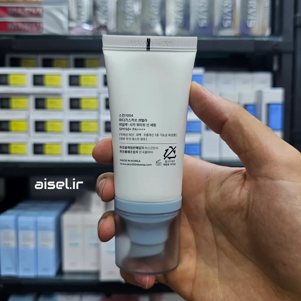ضد آفتاب سنتلا آبی هیالو سیکا اصل +SPF50 و ++++PA حجم 50 میل تیوپی مناسب انواع پوست — تصویر ۴