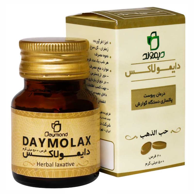 قرص دایمولاکس دیموند بسته 20 عددی — تصویر ۲