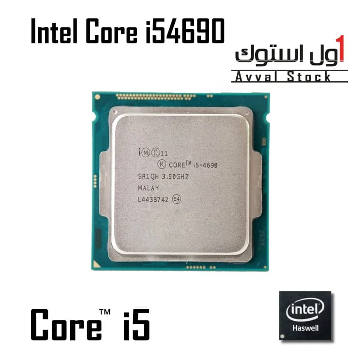پردازنده اینتل Core i5 4590 — تصویر ۵