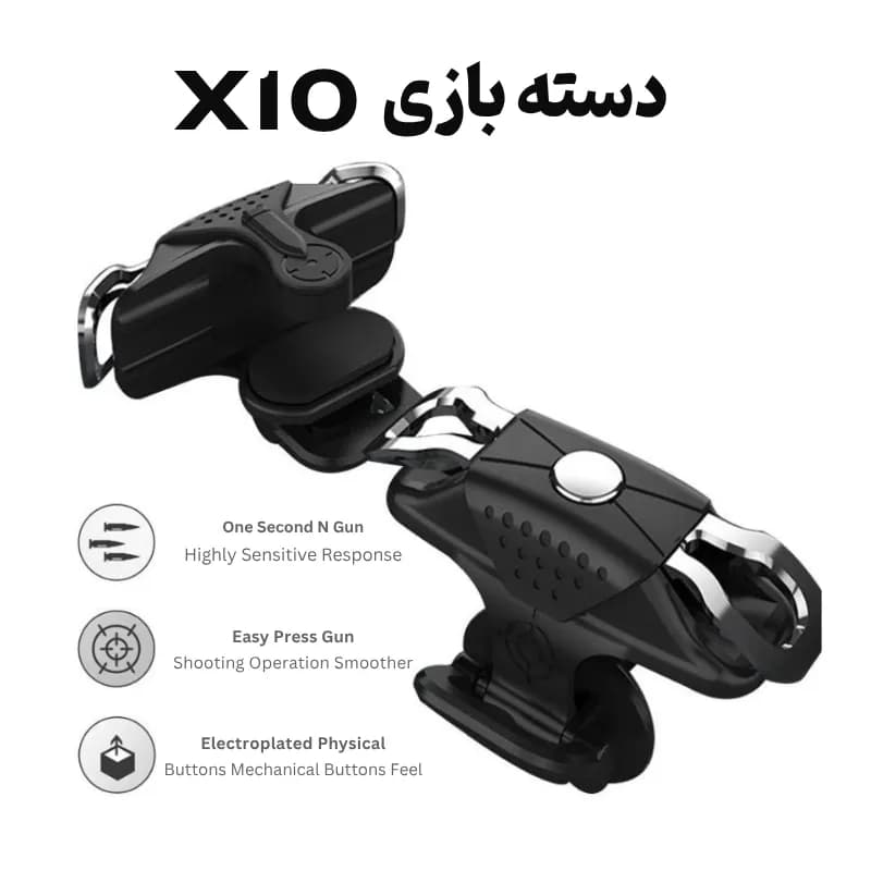 دسته بازی پابجی PubG انگشتی مدل X10 — تصویر ۱۰