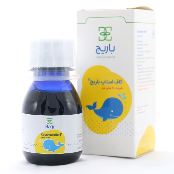 شربت کاف استاپ باریج اسانس ۶۰ میلی لیتری — تصویر ۳