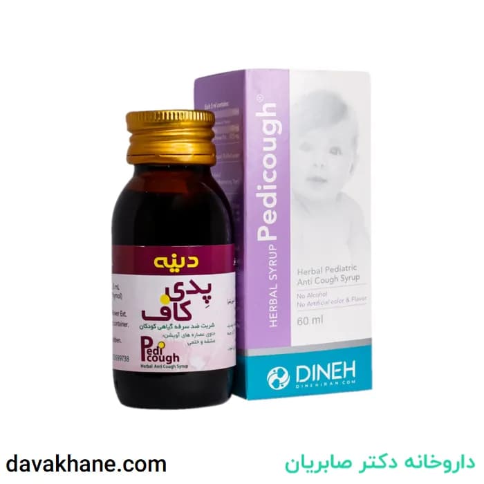 شربت سرفه گیاهی اطفال پدی کاف دینه ۶۰ میلی لیتری