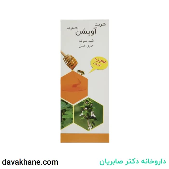 شربت آویشن سلامت گستر آرتیمان 120 میلی لیتری — تصویر ۲
