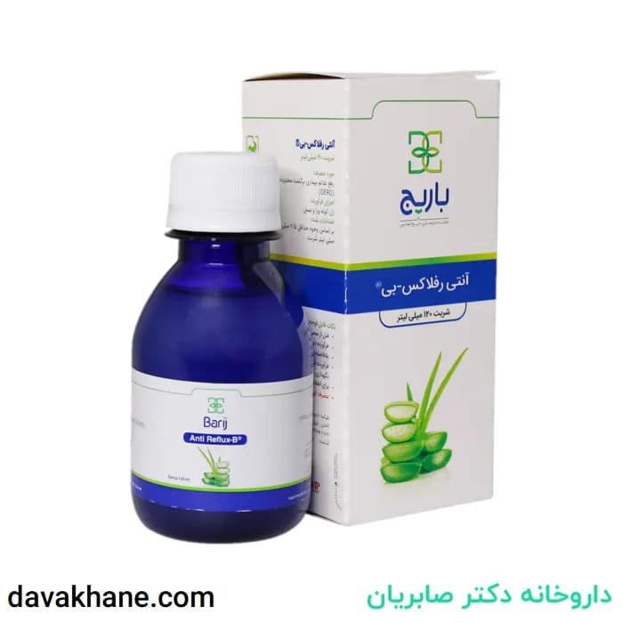 شربت آنتی رفلاکس بی باریج اسانس ۱۲۰ میلی لیتری — تصویر ۲