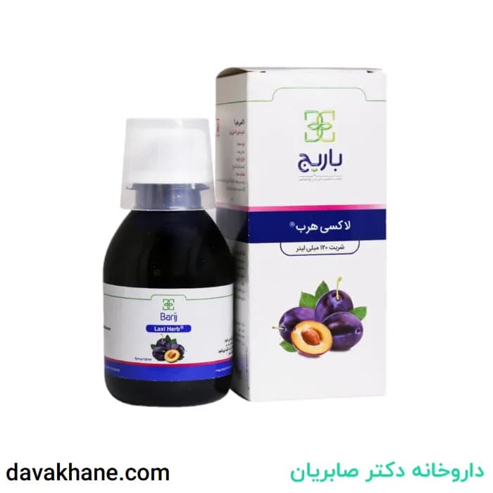 شربت لاکسی هرب باریج اسانس 120 میلی لیتری — تصویر ۲