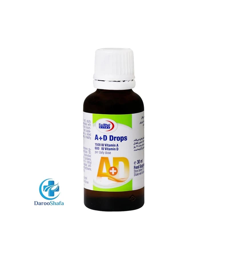 قطره خوراکی آ د 30 میل یوروویتال — تصویر ۵