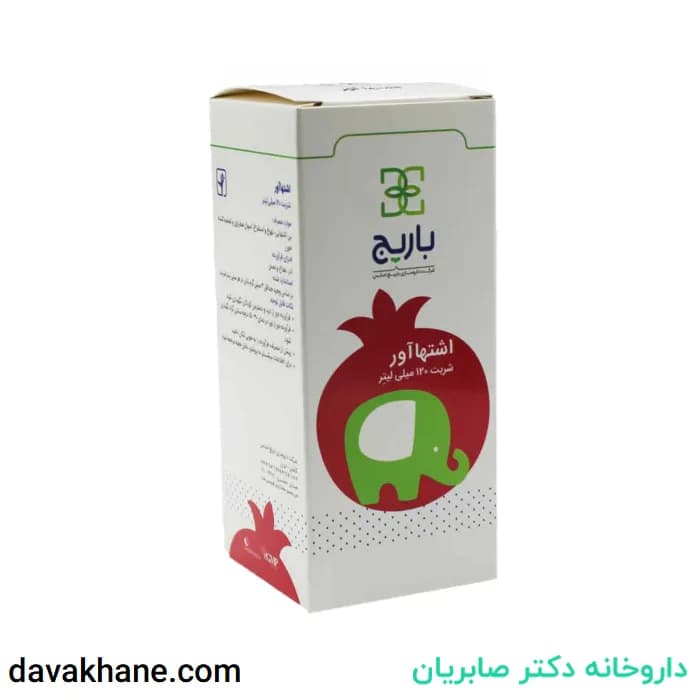 شربت اشتها آور باریج اسانس 120 میلی لیتری — تصویر ۲