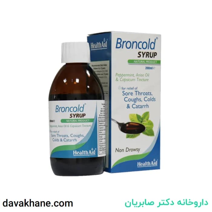 شربت برون کلد هلث اید حجم 200 میلی لیتری