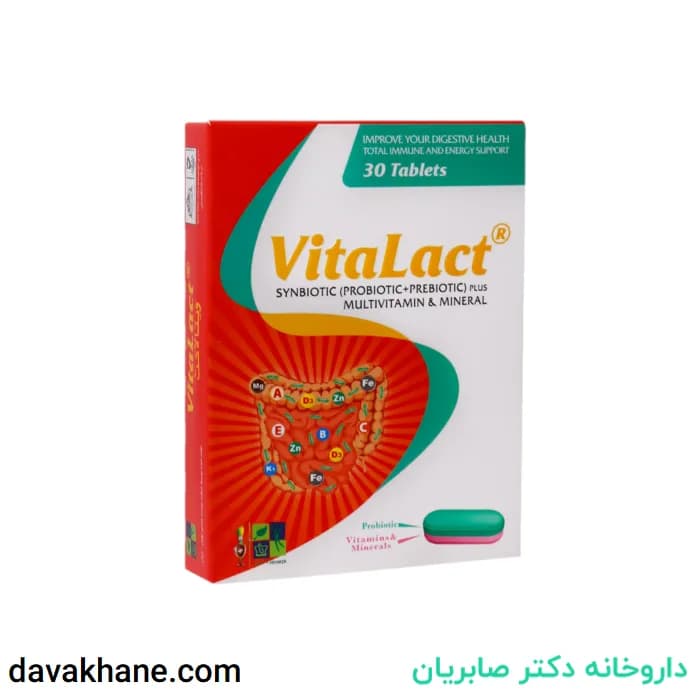 قرص ویتالاکت زیست تخمیر 30 عددی — تصویر ۳