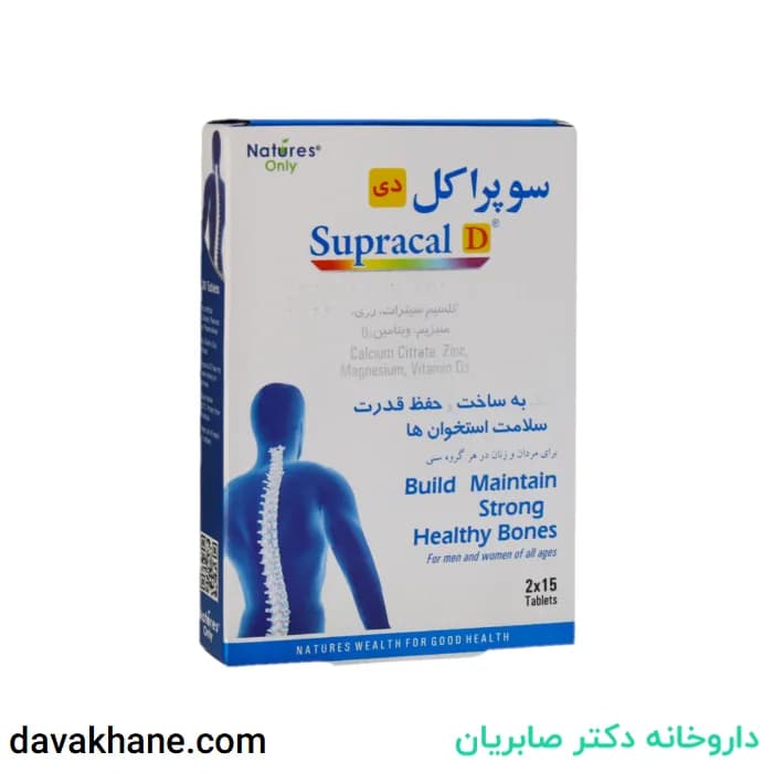 قرص سوپراکل دی نیچرز انلی بسته 30 عددی — تصویر ۲