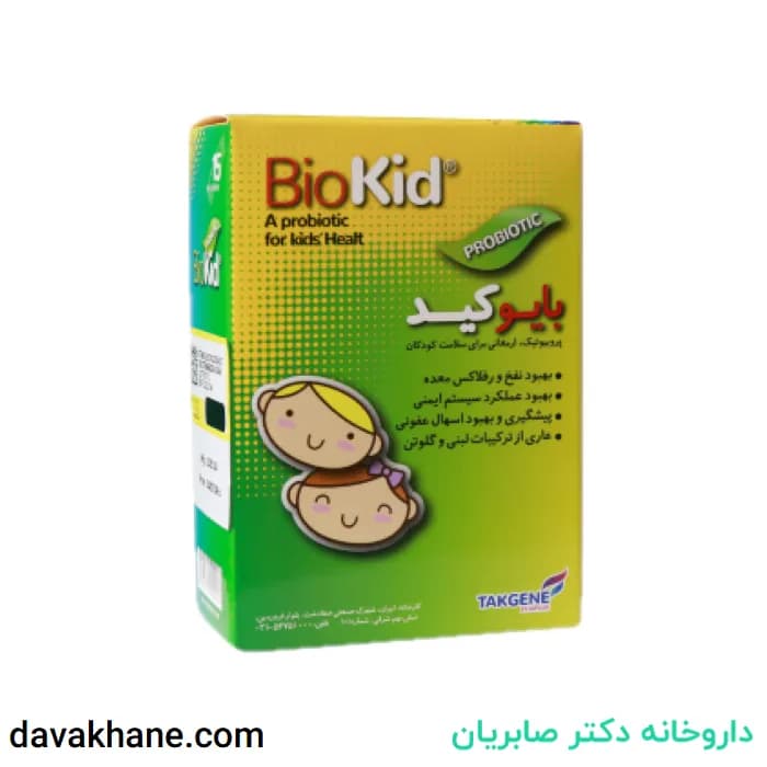 ساشه پروبیوتیک بایوکید تک ژن فارما ۱۵ عددی — تصویر ۲