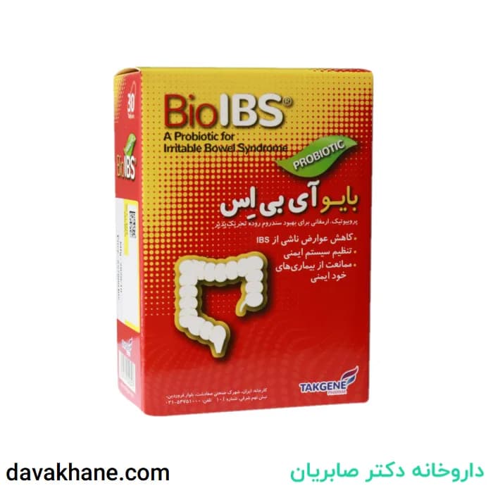 کپسول بایو آی بی اس تک ژن فارما بسته 30 عددی — تصویر ۳