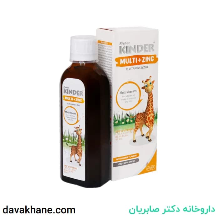شربت مولتی + زینک فیشر کیندر 200 میلی لیتر — تصویر ۲