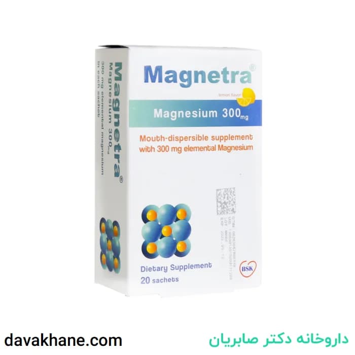 ساشه مگنترا بی اس کی 20 عددی