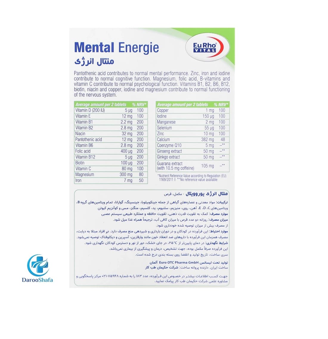 منتال انرژی 60 عددی یوروویتال — تصویر ۵