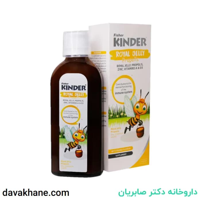 شربت رویال ژلی پروپولیس فیشر کیندر 200 میلی لیتری