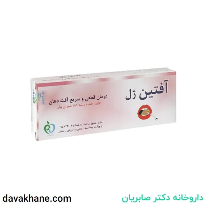 ژل دهانی آفتین ژل حاوی عصاره ریشه گیاه شیرین بیان ۱۴ گرمی — تصویر ۲