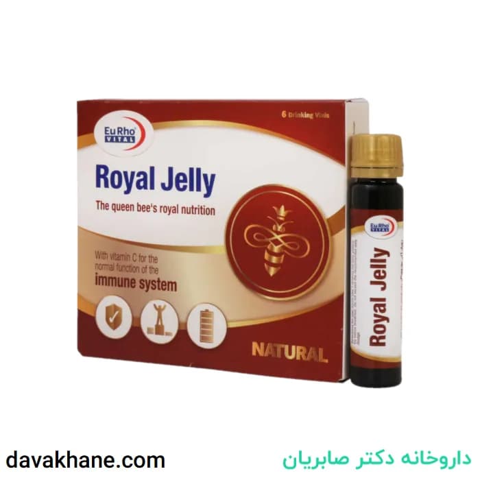 ویال خوراکی رویال ژلی یوروویتال ۶ عددی — تصویر ۲