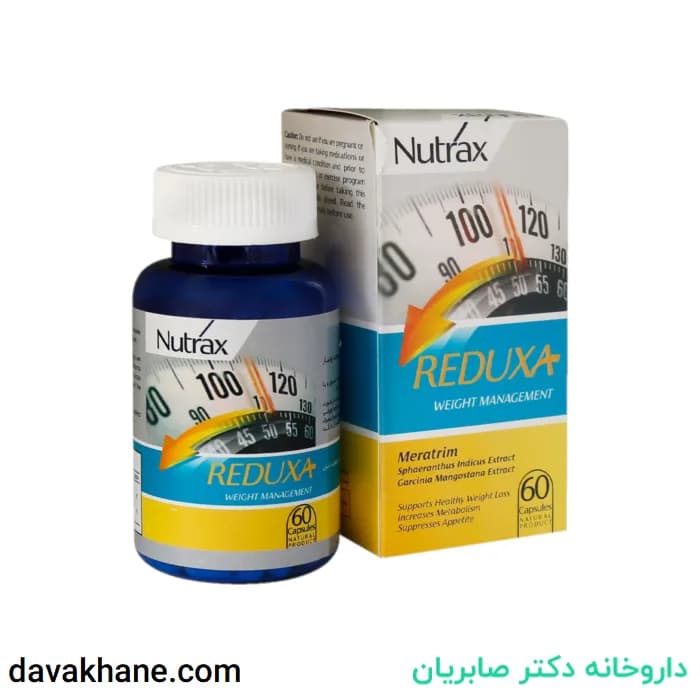 کپسول ردوکسا نوتراکس 60 عددی