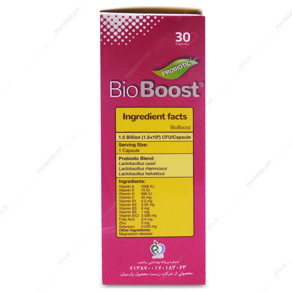 کپسول بایو بوست تک ژن فارما 30 عددی — تصویر ۹
