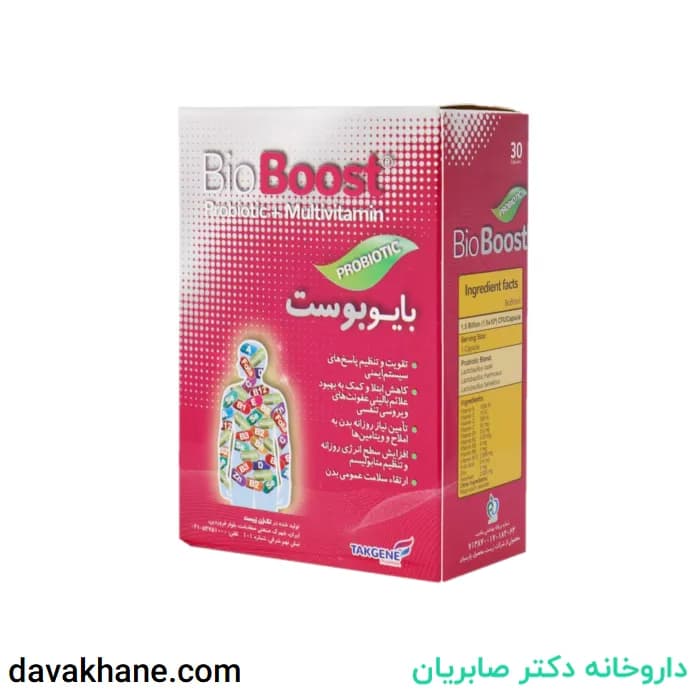 کپسول بایو بوست تک ژن فارما 30 عددی — تصویر ۷