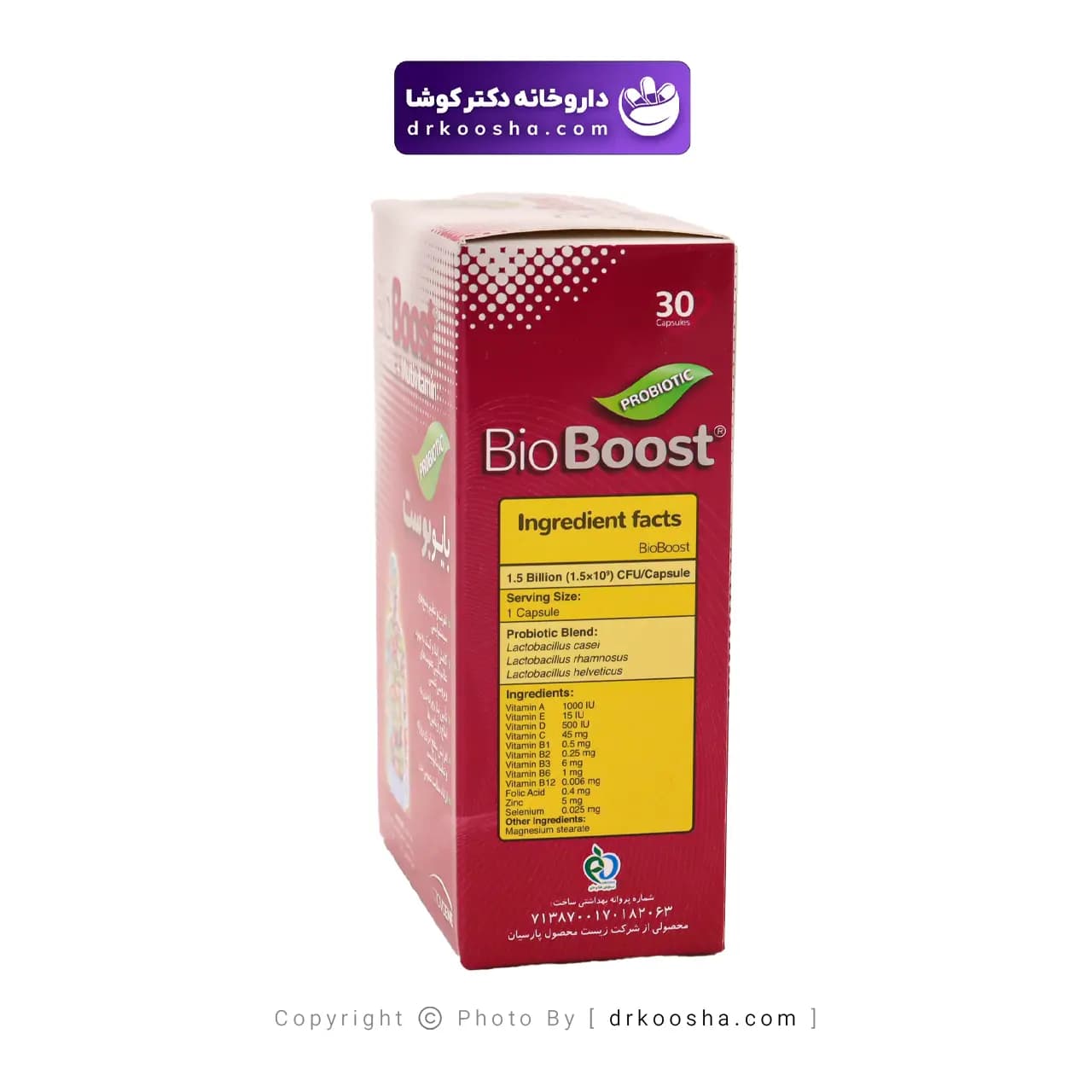 کپسول بایو بوست تک ژن فارما 30 عددی — تصویر ۱۲