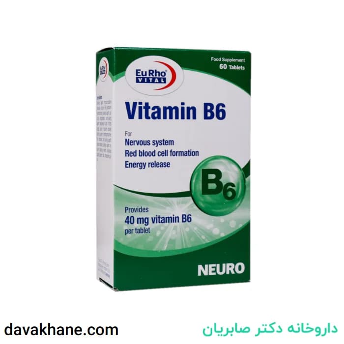 قرص ویتامین ب 6 یوروویتال بسته 60 عددی — تصویر ۷