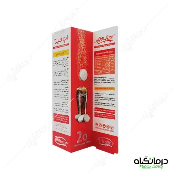 قرص جوشان اپ فیز های هلث 20 عددی — تصویر ۵