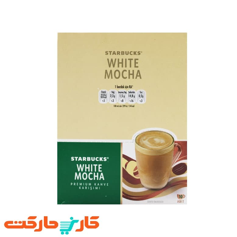 قهوه فوری وایت موکا استارباکس 10 عددی STARBUCKS WHITE MOCHA — تصویر ۲