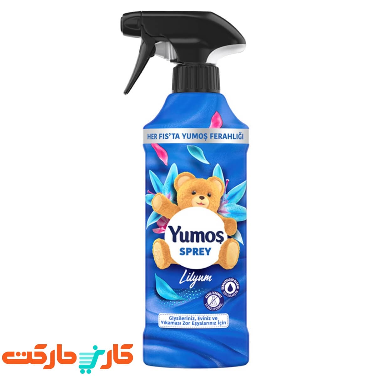 اسپری خوشبو کننده یوموش (Yumos) رایحه لیلیوم و نیلوفر آبی 450 میلی لیتر — تصویر ۲