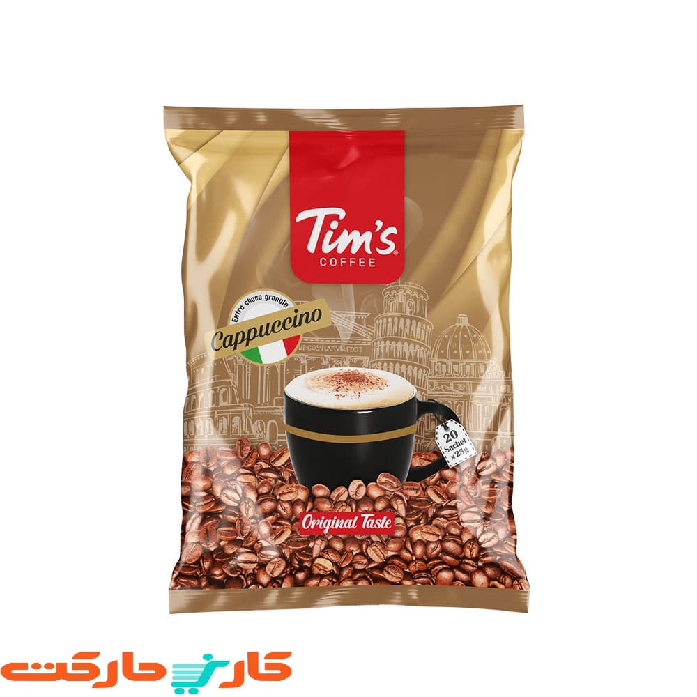 کاپوچینو تیمز 20 عددی Tim’s Cappuccino