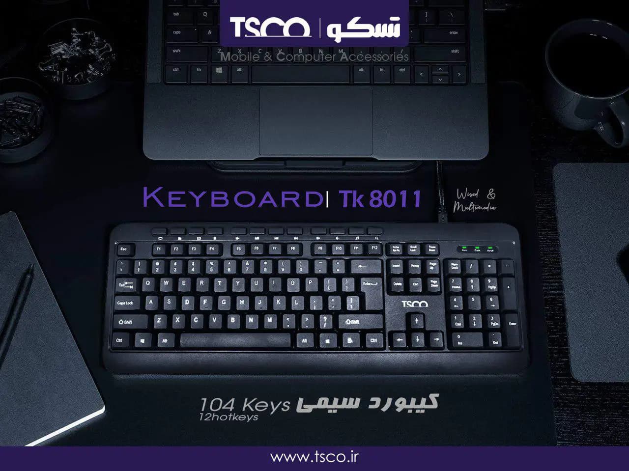 کیبورد تسکو TK 8011 — تصویر ۱۱