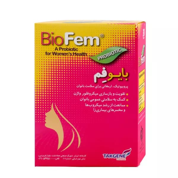 کپسول بایو فم تک ژن فارما 30 عدد — تصویر ۸