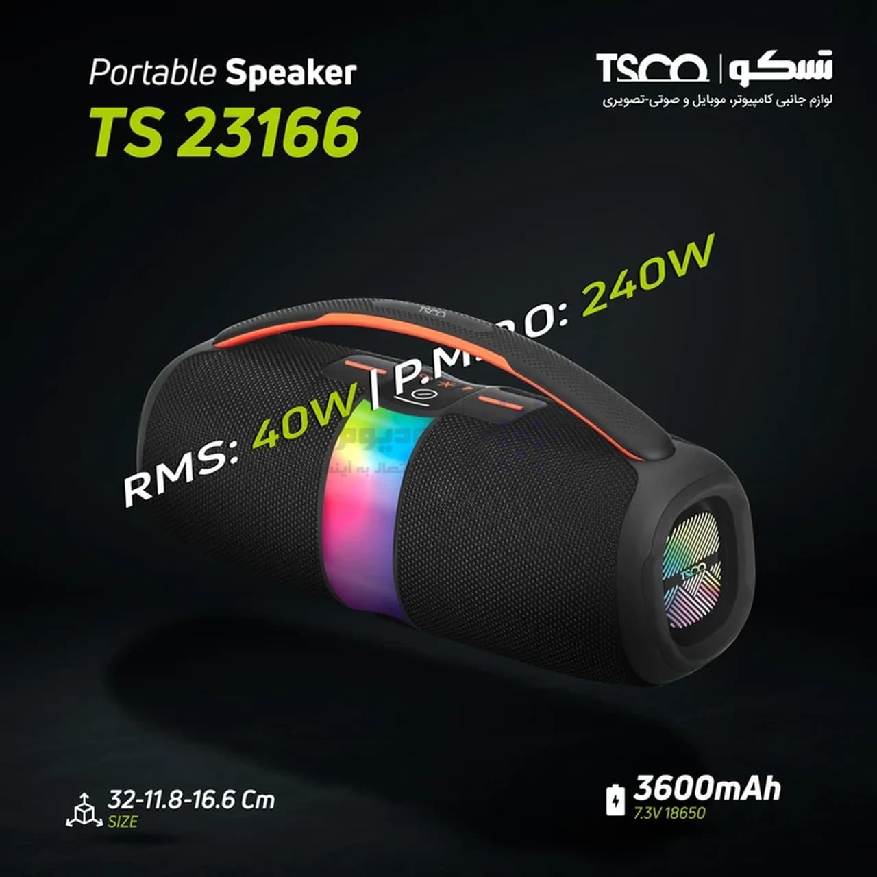 اسپیکر بی سیم 40 وات TSCO مدل TS 23166 – مشکی — تصویر ۷