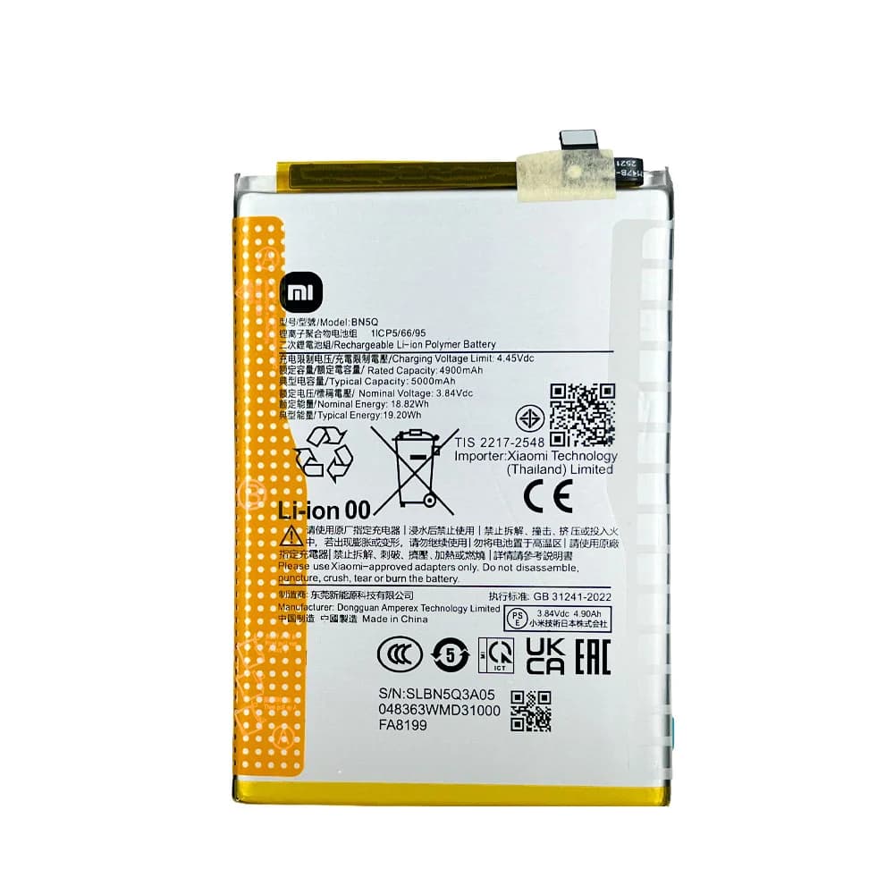 باتری گوشی شیائومی پوکو M6 مدل BN5Q — تصویر ۲