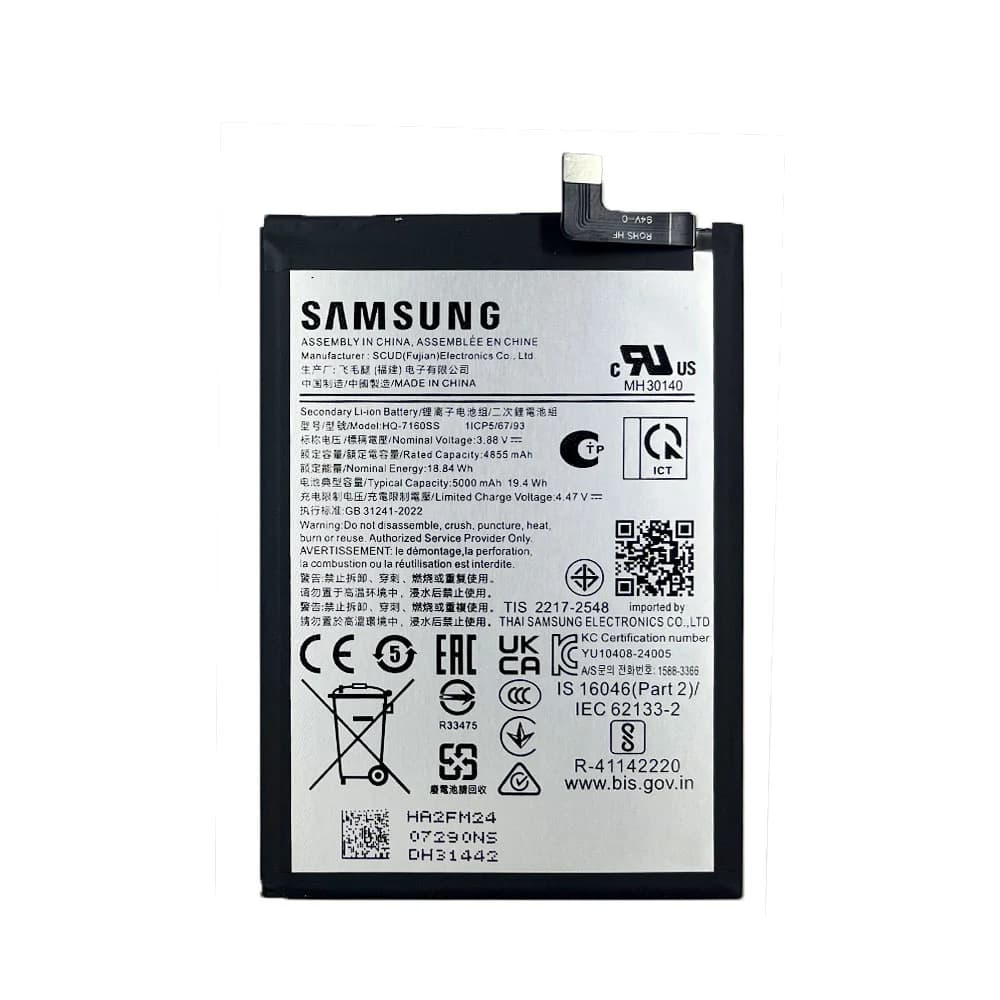 باتری گوشی سامسونگ A06 مدل HQ-7160SS — تصویر ۲