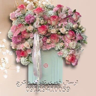 ارسال گل طبیعی برای حسینیه صنف لباس فروشان تهران