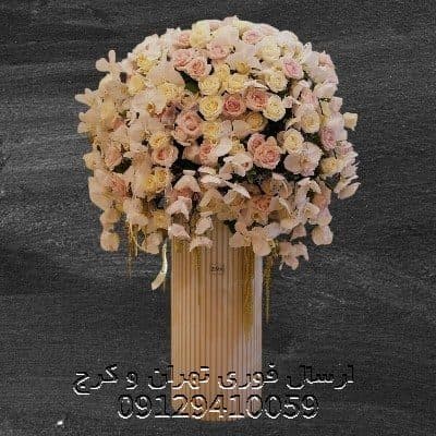 ارسال گل طبیعی برای حسینیه جماران تهران