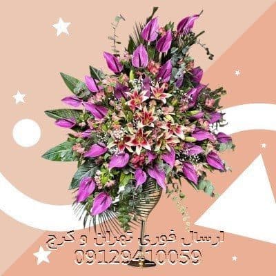ارسال گل طبیعی برای مرکز ناباروری رویان تهران