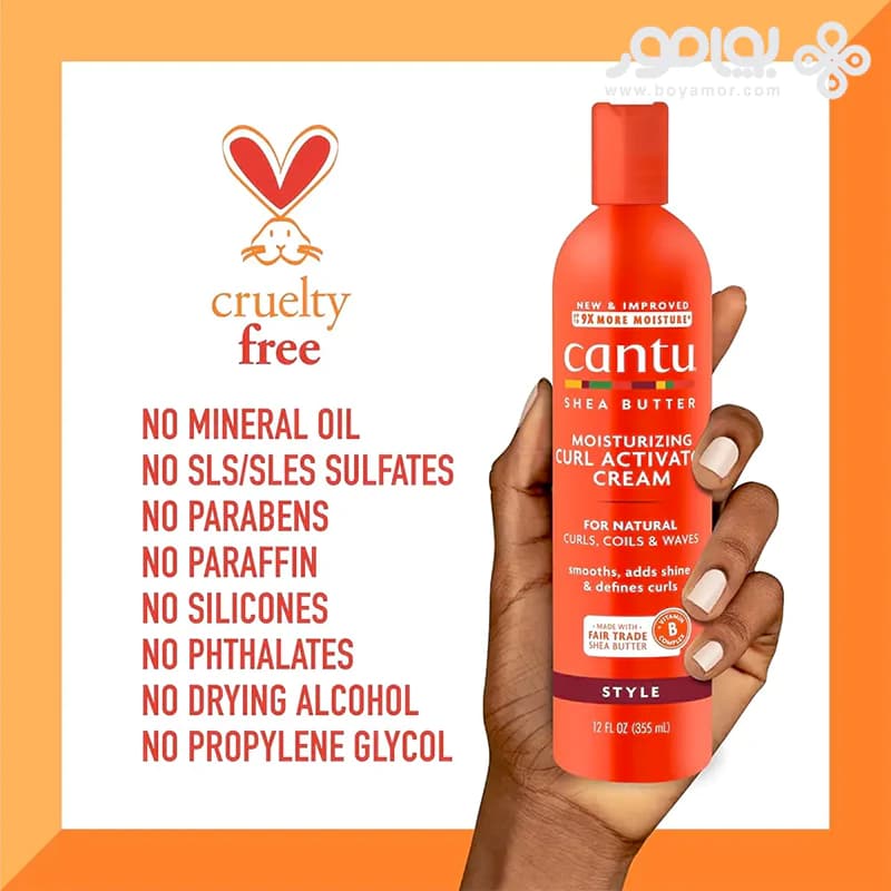 کرم اکتیواتور موی موهای فر کانتو CURL ACTIVATOR حاوی شی باتر — تصویر ۴
